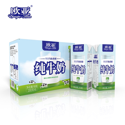 云南特产大理专属牧场欧亚高原全脂纯牛奶200g*6盒/箱早餐乳制品