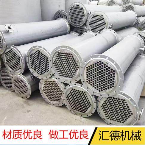 列管式换热器厂家不锈钢冷凝器食品化工喷淋式冷凝器换热器