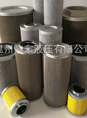 EF EEDM EEPP1234568911121517BVMH03051020系列过滤器滤芯滤油器