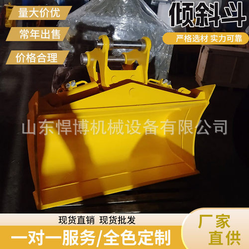 挖机倾斜斗360挖掘机改装液压倾斜斗可左右摇摆倾斜挖斗