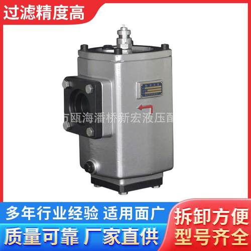 厂家供应ISV系列管路吸油过滤器 液压吸油过滤器自封式吸油过滤器