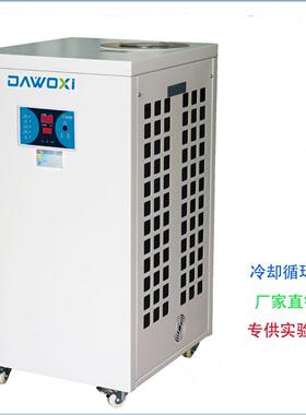 实验室冷却循环水机 X荧光射线 原子吸收 旋转蒸发仪 ICP 等配套