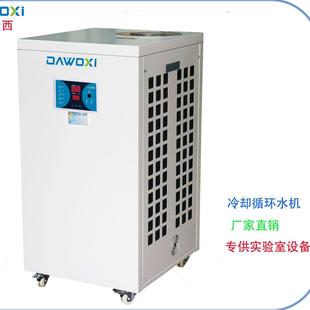 ICP 实验室冷却循环水机 旋转蒸发仪 原子吸收 等配套 X荧光射线