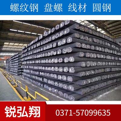 长治12-28鄂钢HRB400E盘螺徐钢三级螺纹钢筋加工线材建筑钢材