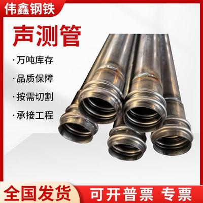 声测管钳压式声测管螺旋式声测管套筒式声测管50 54 57 厂家 现货