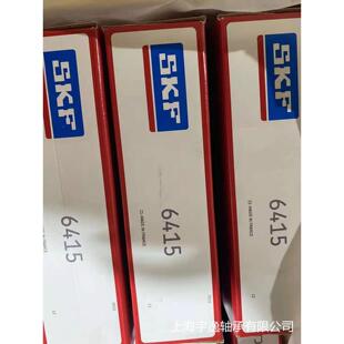 深沟球轴承 6320 6322 6324 6326 6328 6330 6332-2Z/C3-2RS1 M