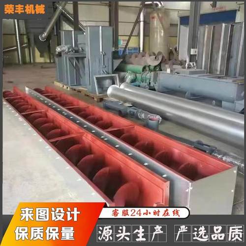 管式螺旋输送机粉煤灰矿沙不锈钢有轴无轴螺旋输送机粮食提升机