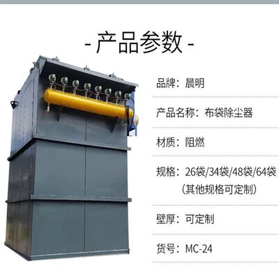 极速脉冲布袋吹尘器 小型高温布袋除尘设备 锅炉清灰专用粉尘过滤