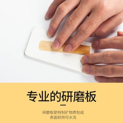 网红DG哨片打磨器中音次中音修剪器萨克斯黑管修整器打磨棒研磨板