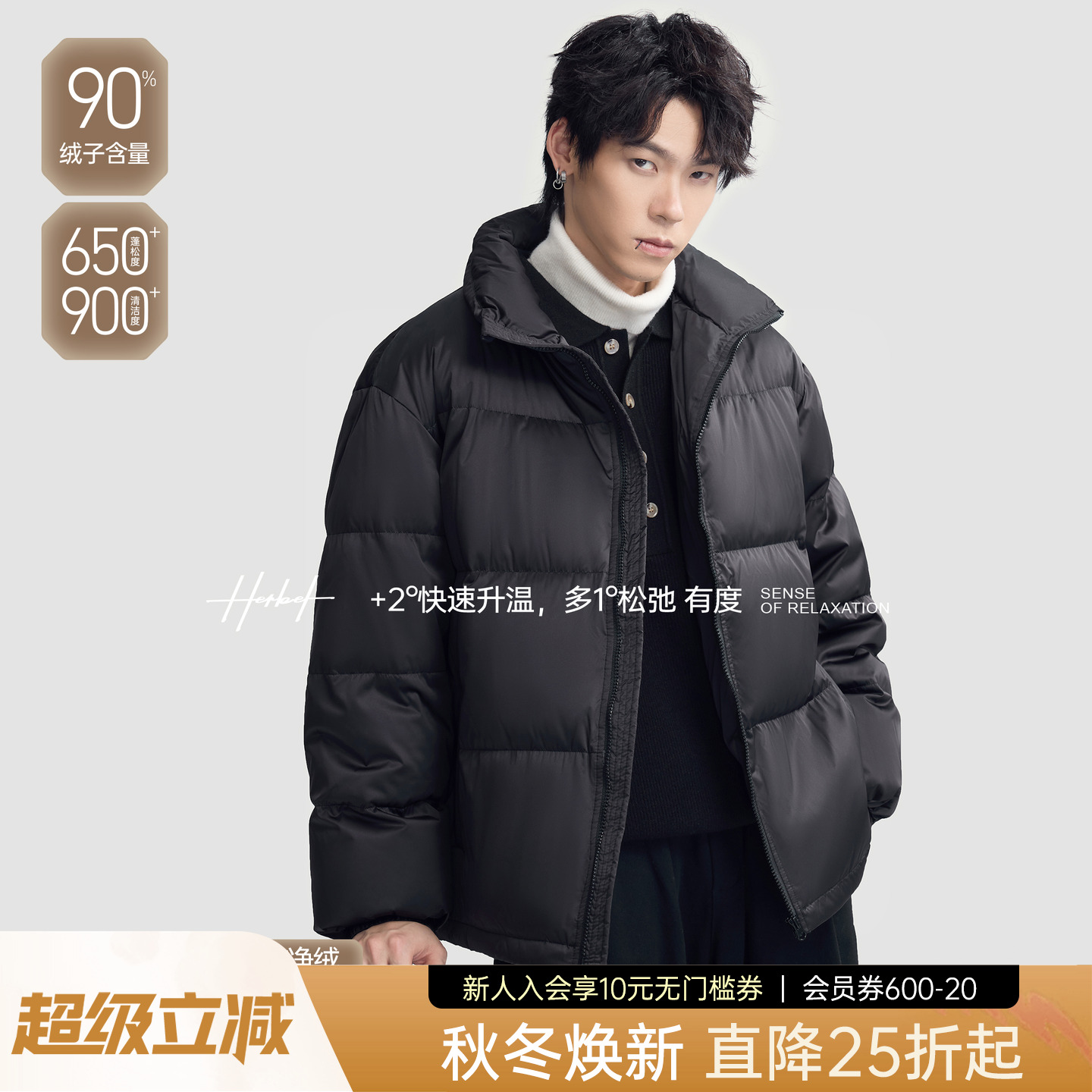 herbel新款大码立领羽绒服