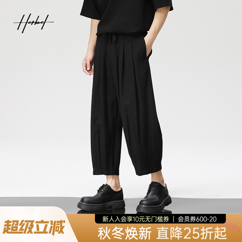 HERBL黑白205秋季新款阔