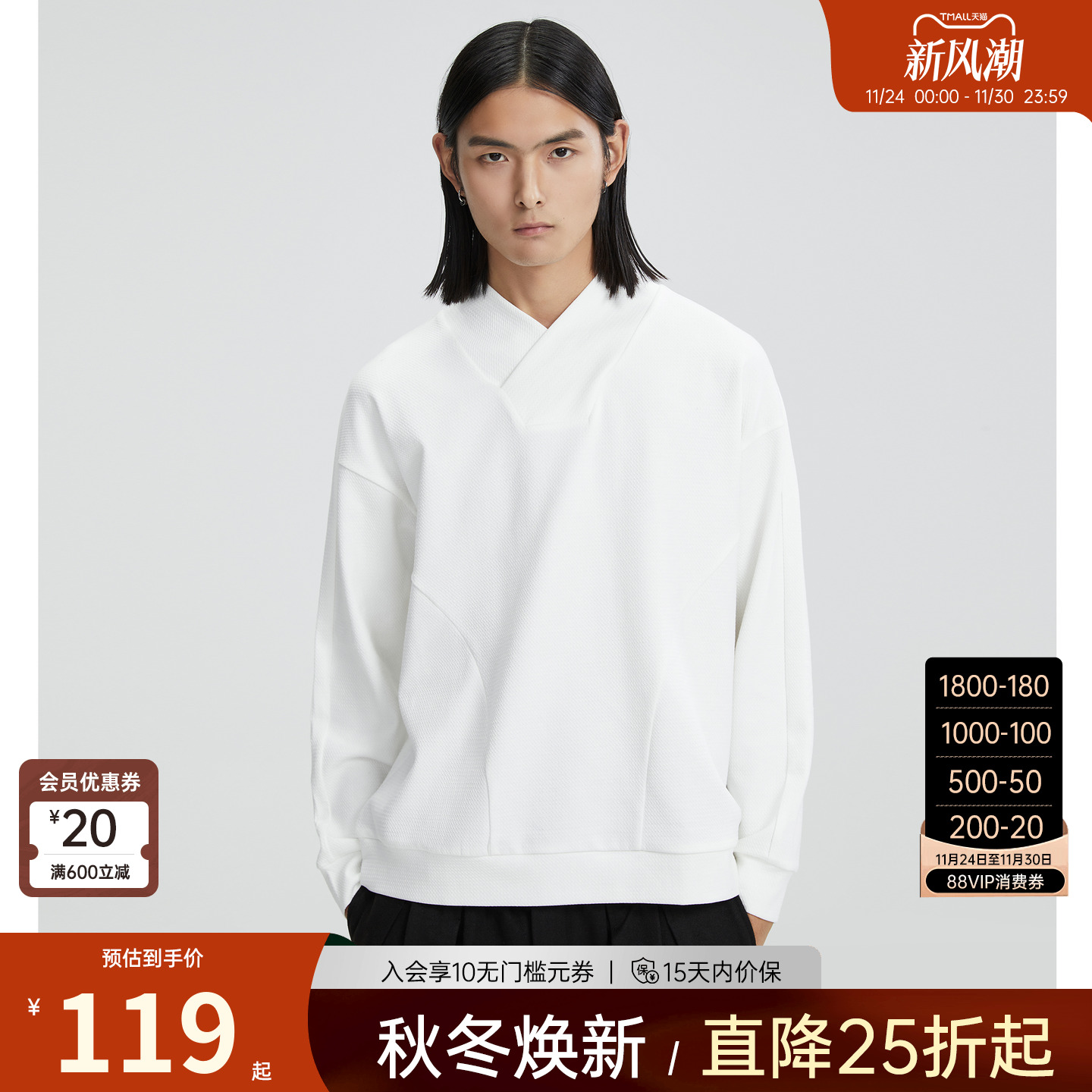 herbel长袖极简V领T恤