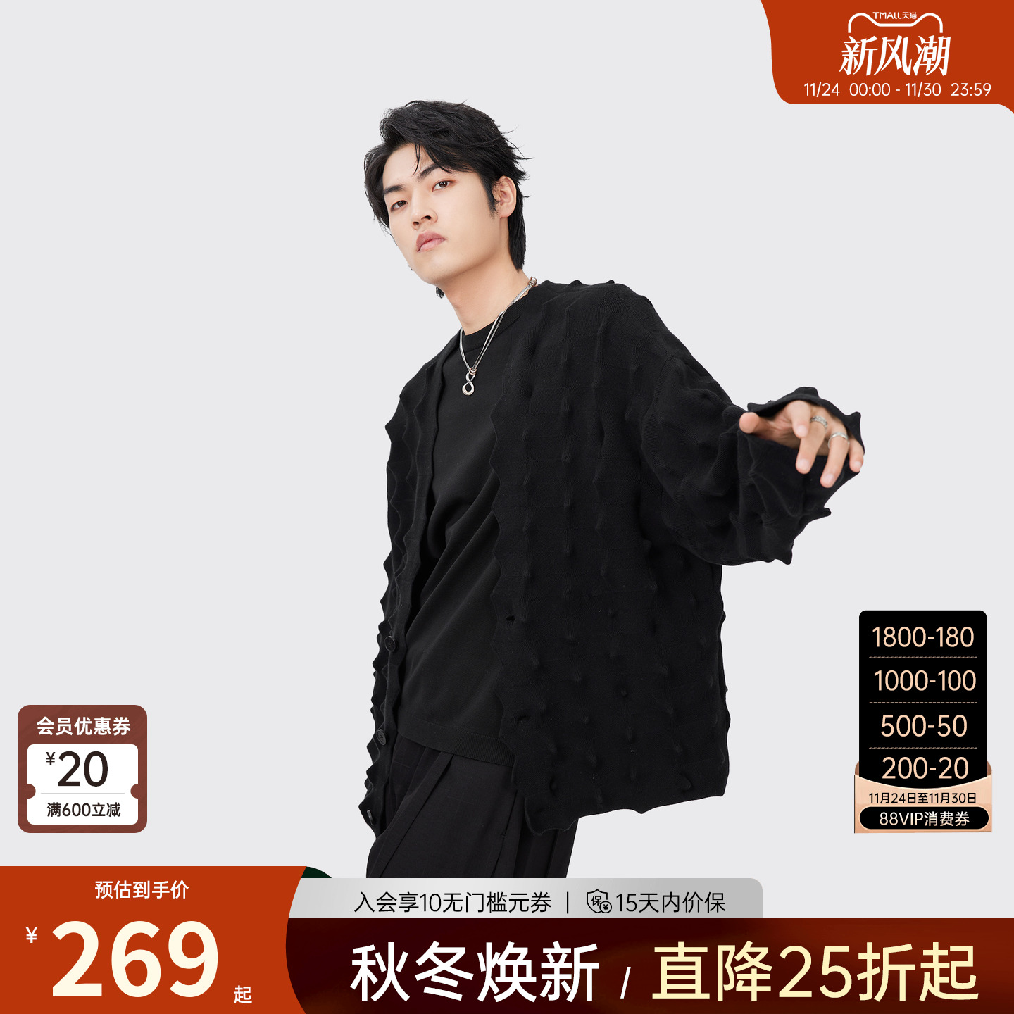 HERBEL开衫V领针织开衫