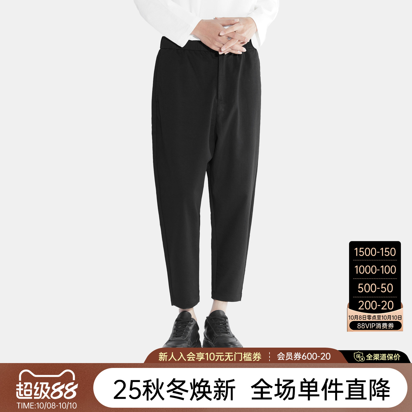 HERBEL/黑白 2025夏季新款休闲裤男黑色宽松小脚锥形裤直筒哈伦裤