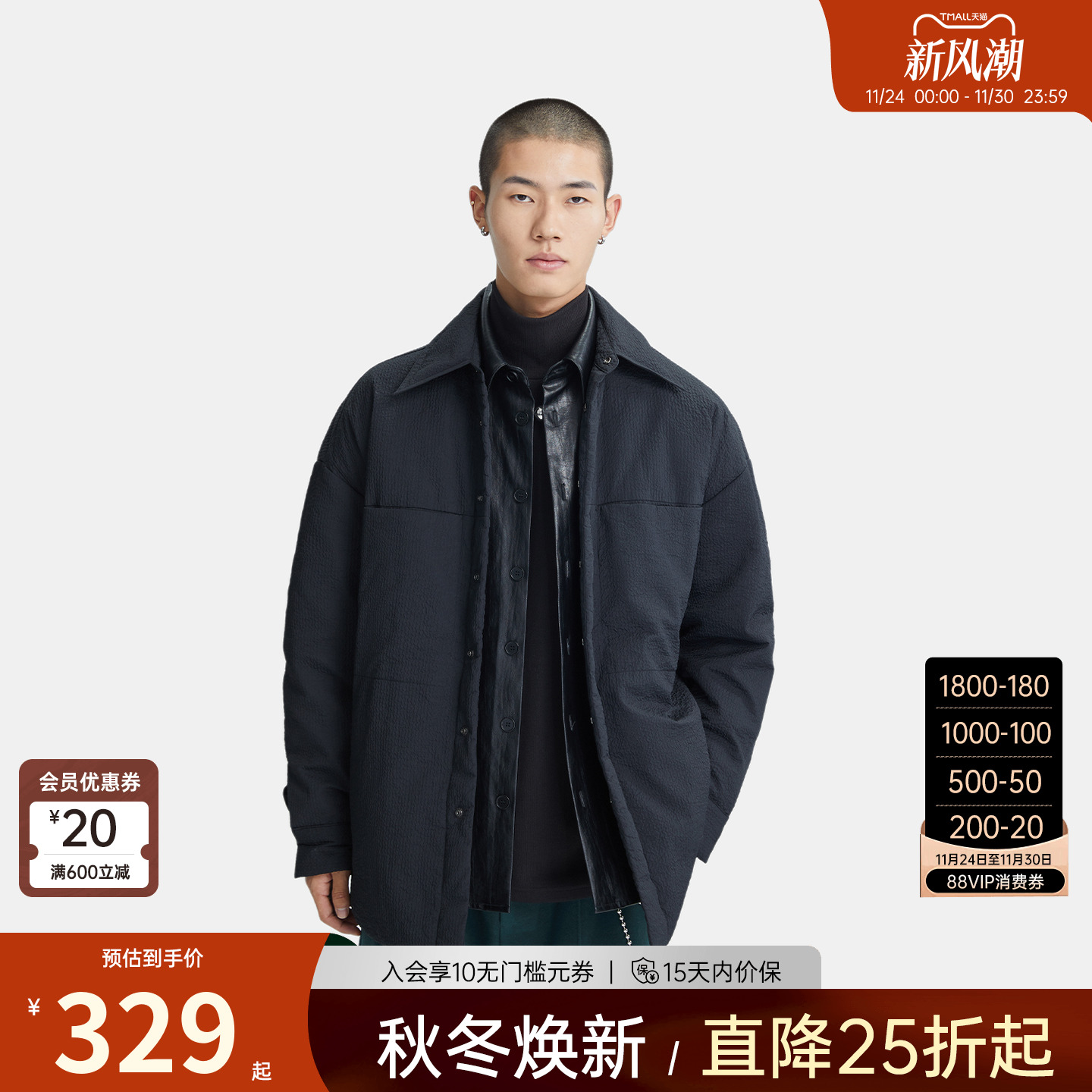 HERBEL翻领男士轻薄羽绒服