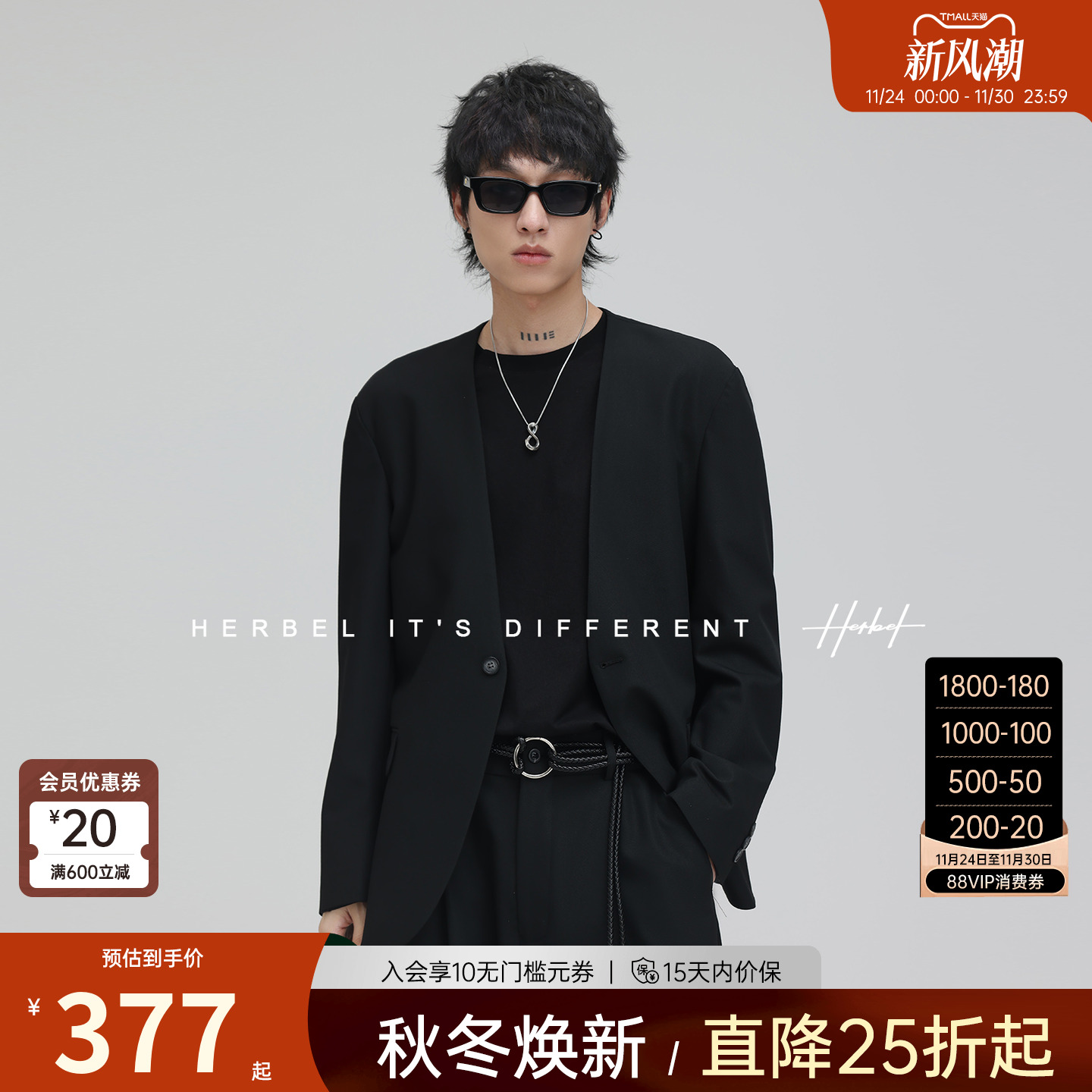 HERBEL/黑白 2025秋冬新款男休闲西装外套简约设计感宽松单西上衣