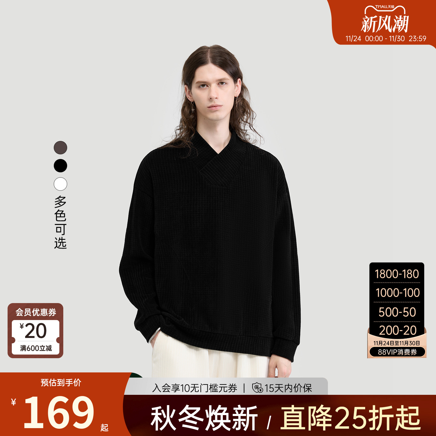 HERBEL华夫格套头卫衣