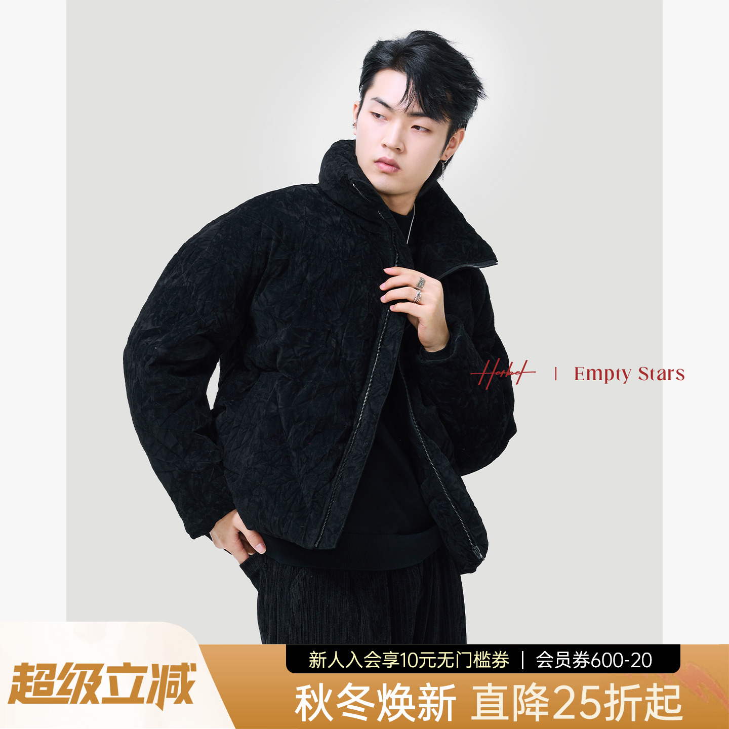 HERBEL短版羽绒服男士面包服