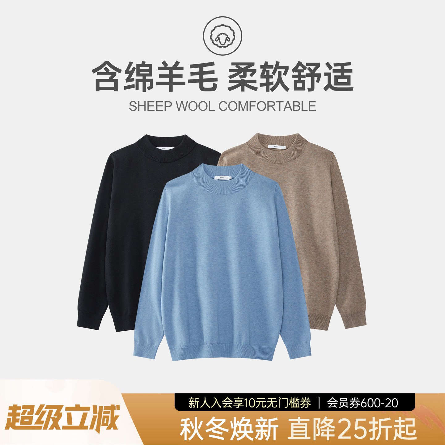 herbel休闲圆领针织衫