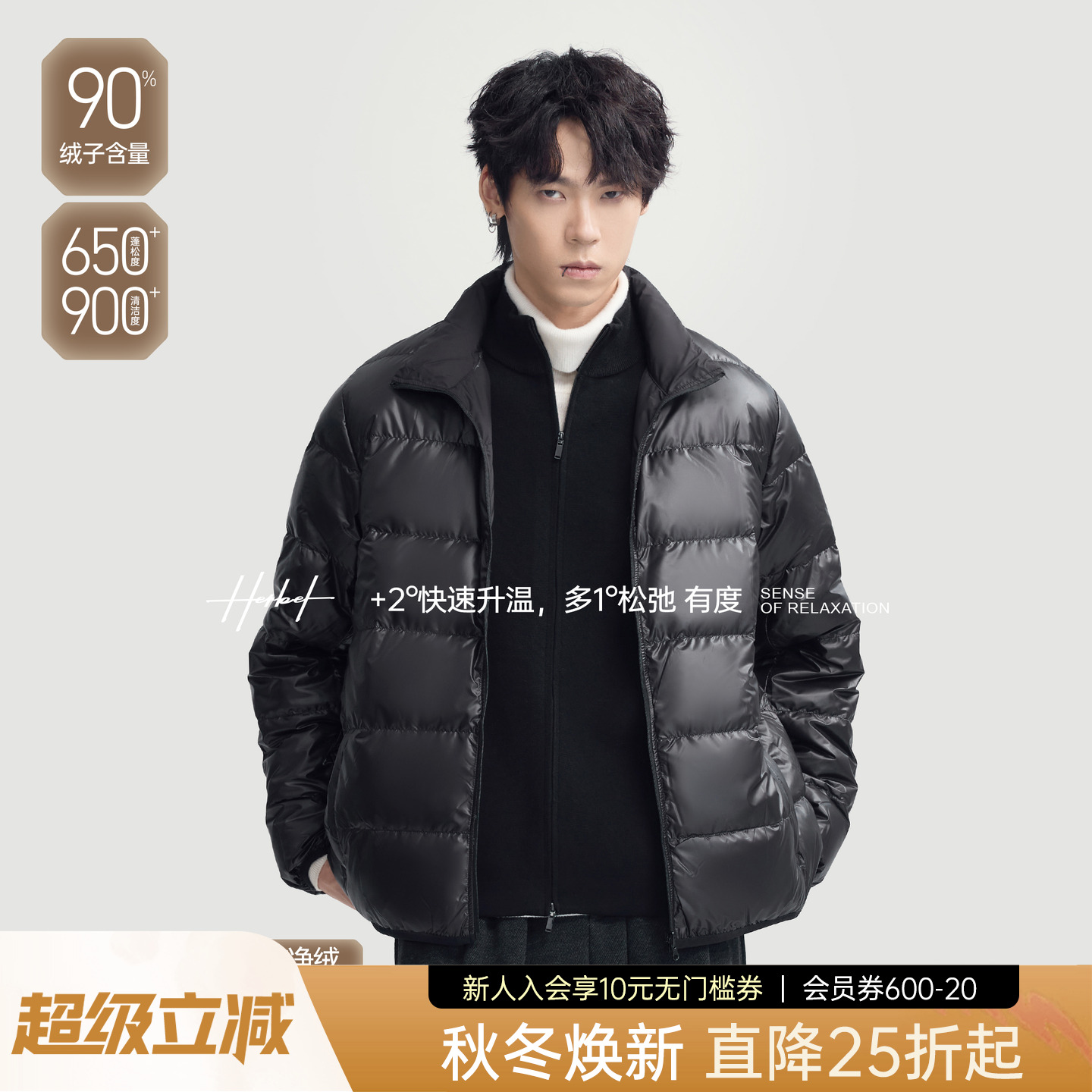 HERBEL男士冬季轻薄保暖羽绒服