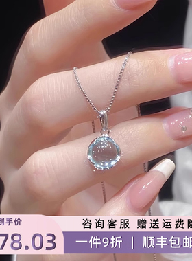 s925银月光石海蓝宝项链女节日礼物独特设计椭圆项链粉色石项链