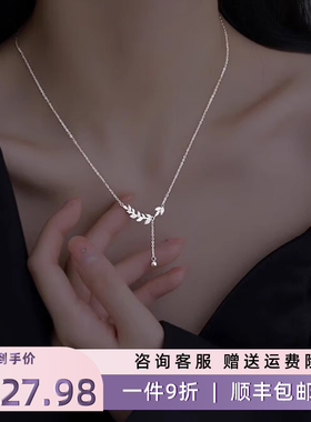 S999纯银麦穗流苏项链轻奢感手链小清新树叶网红银饰锁骨链潮9-3v