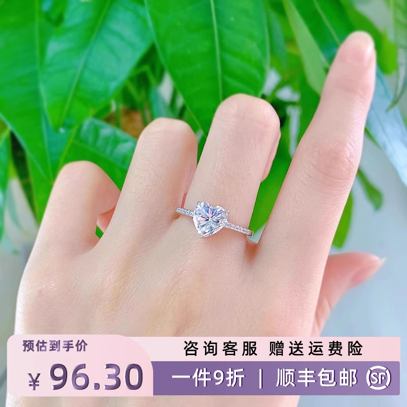 S925银心形戒指女士镶满赚2024潮流新品爱心戒指微镶进口高碳钻