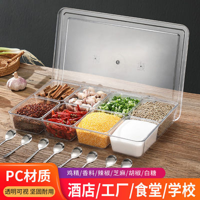 亚克力带盖调味盒PC六八格厨房商用冰粉配料盒收纳盒调料组合套装