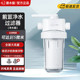 潜水艇家用全屋自来水前置过滤器大流量大白瓶天池壶净水器