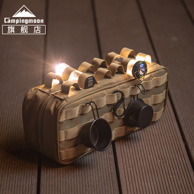 柯曼露营战术工具包便携式地钉包 多功能餐具挂袋帐篷配件收纳包