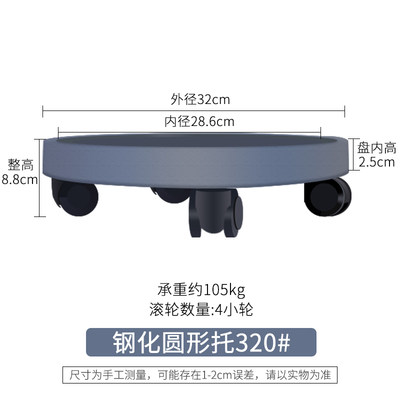 急速发货钢化圆轮托大花盆托盘加厚带轮子万向轮底座滚轮移动圆底