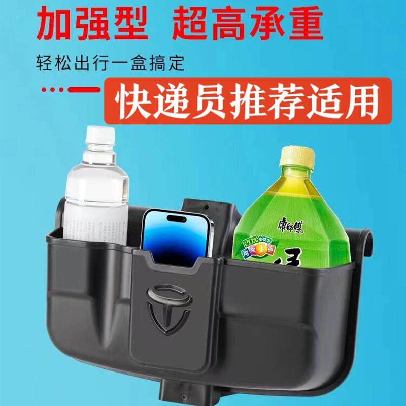 三轮车储物盒前置物盒电动车收纳盒放东西神器车娄工具手机收纳箱