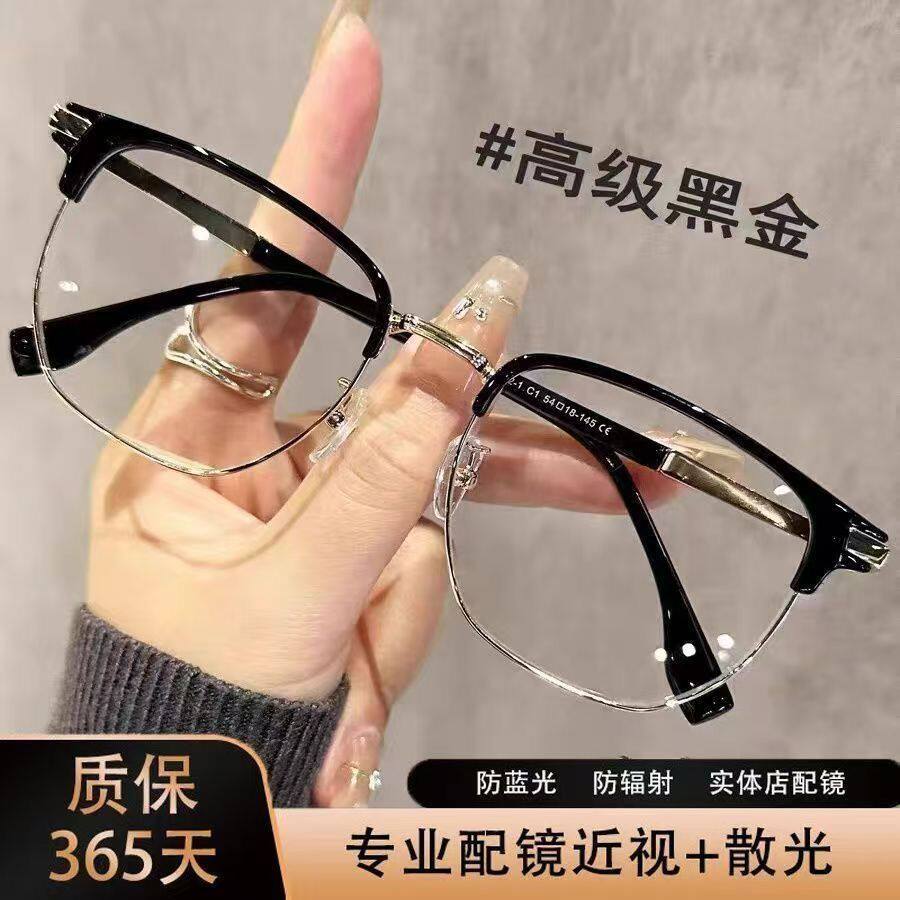 复古半框眼镜近视大脸男