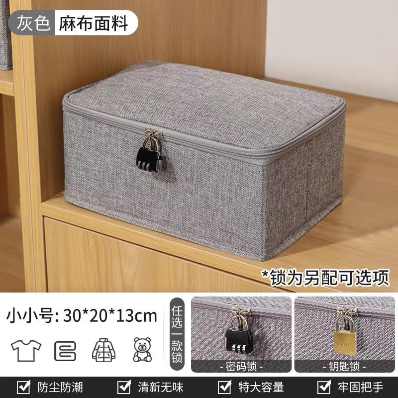 带锁收纳箱家用隐私盒密