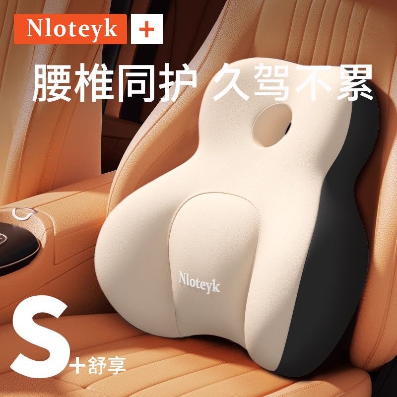 汽车头枕腰靠护颈用记忆
