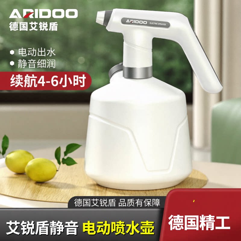 德国艾锐盾电动喷壶浇花小型家用喷雾器高压打药消毒专用花洒水壶图片