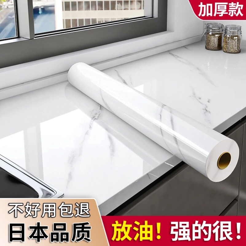 日本厨房防油贴纸防火耐高温墙贴防水防潮整体橱柜壁纸自粘锡箔纸