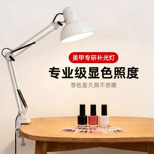 长臂折叠收纳台灯宿舍健