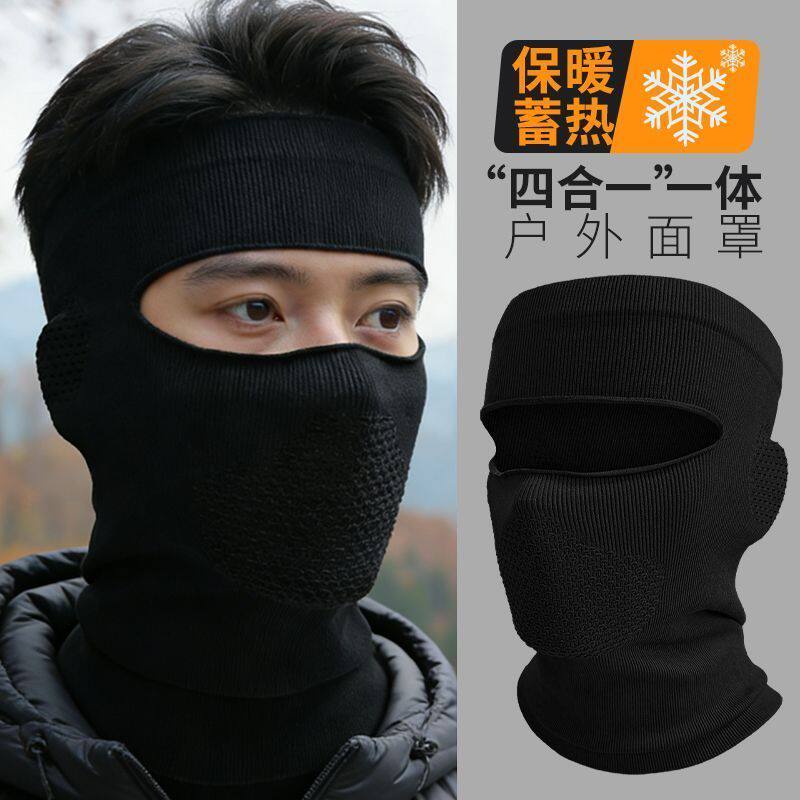 秋冬季防风保暖骑行滑雪