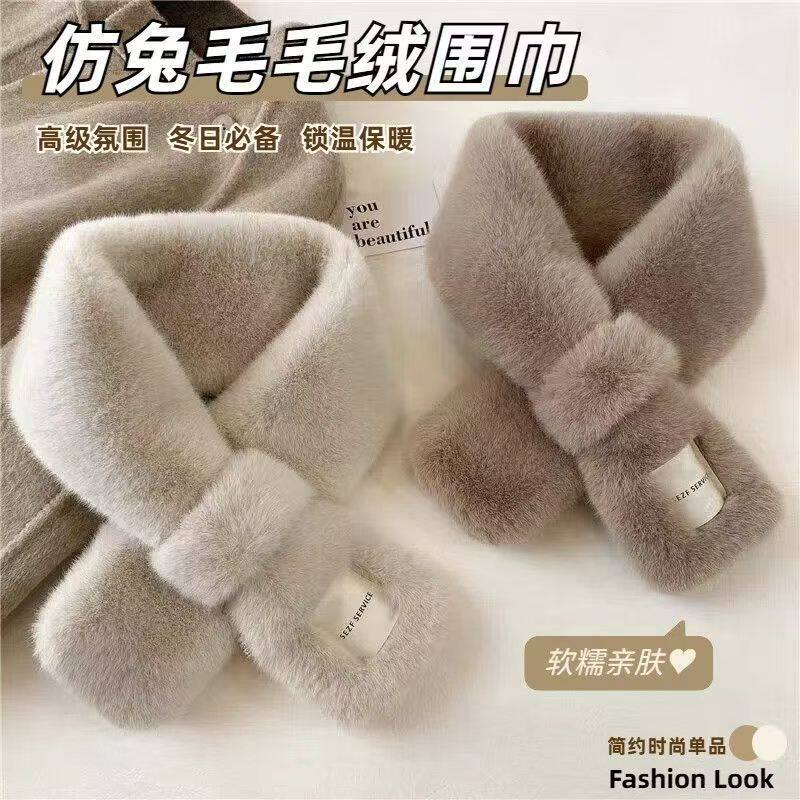 网红围巾獭兔围脖冬季假