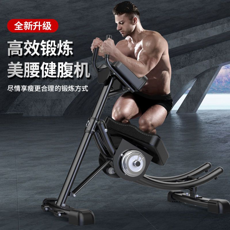 懒人瘦大肚子神器收腹减