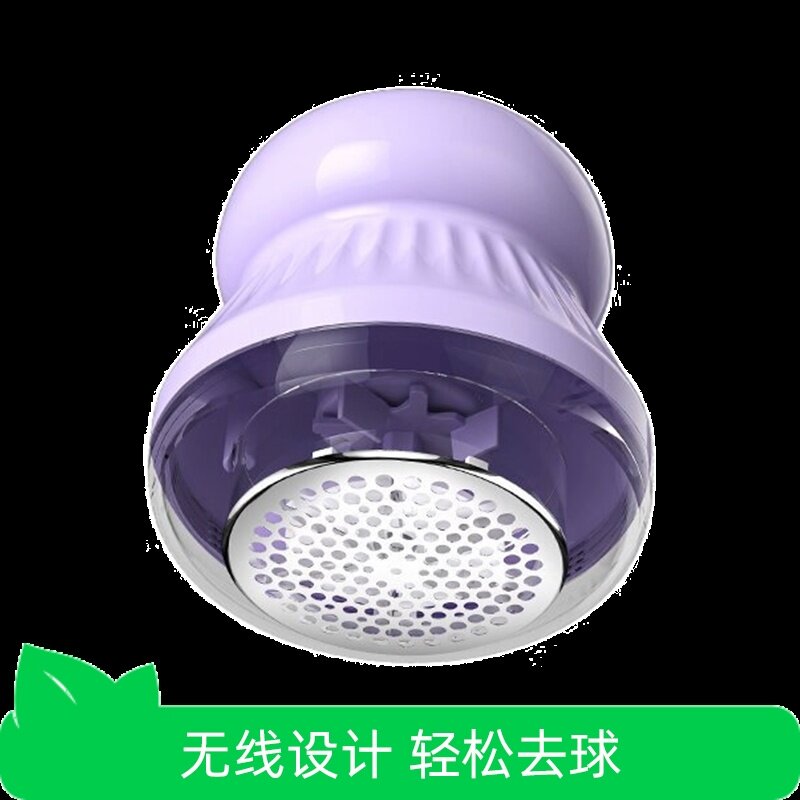 2025日本专研【限时特价】新款充电式家用便携式去球器毛球修剪器