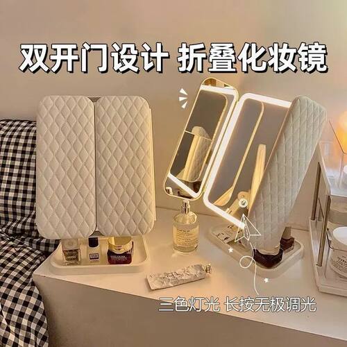 led高端双开门化妆镜带灯