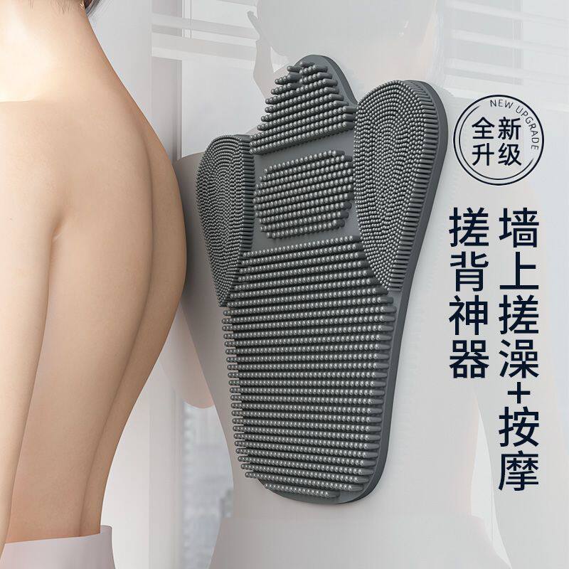 洗澡搓背神器后背吸盘式