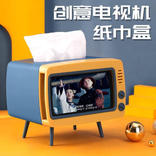 抽纸盒客厅茶几餐厅北欧