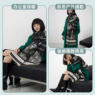 赵丽颖秋冬新款同款披肩仿羊绒围巾办公室加厚保暖两用长款围脖