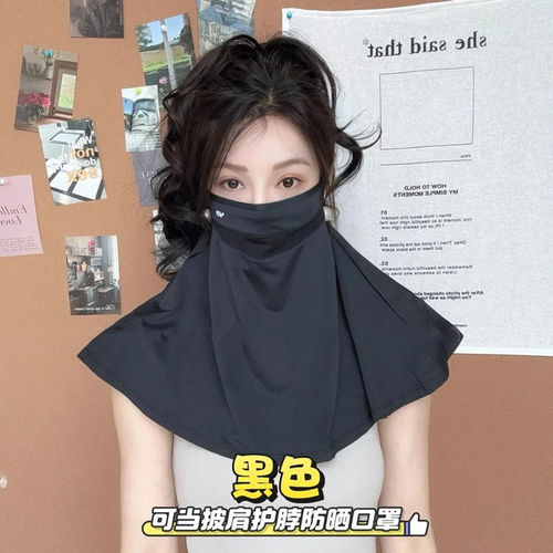 户外防晒遮脸口罩女夏季透气骑行挂耳面罩出游防紫外线披肩护颈潮