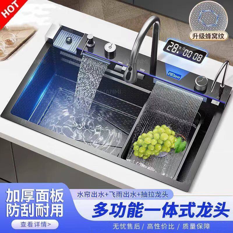 超厚鲸鱼水帘厨房水槽单