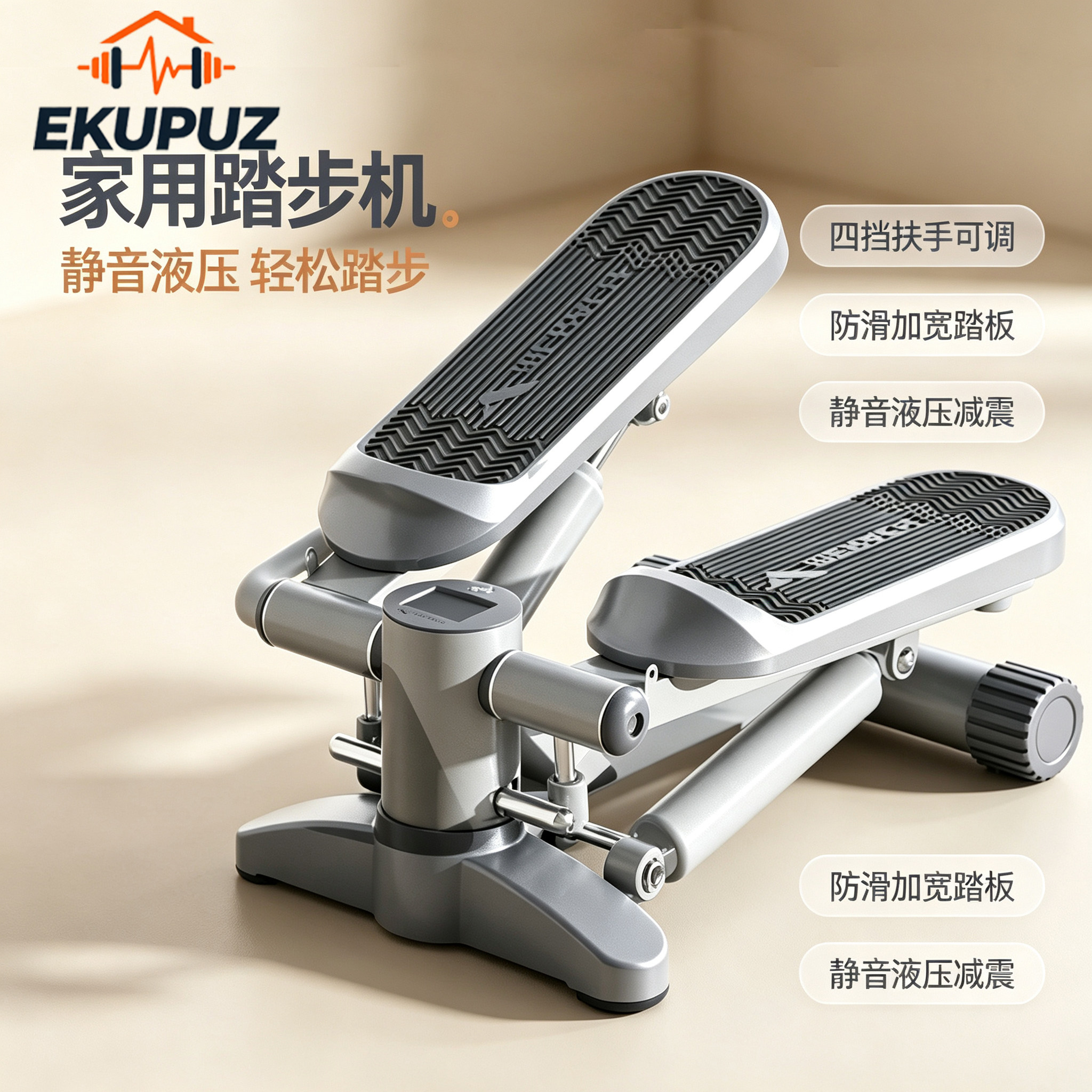 德国进口踏步机家用小型爬