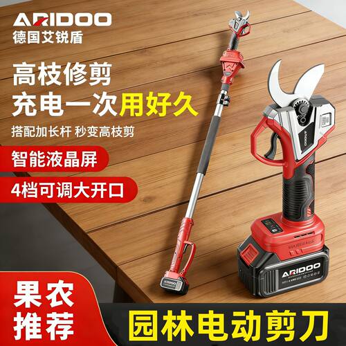 电动剪刀大功率伸缩杆高
